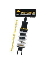 Amortyzator typ level 1/Explore Touratech do Husqvarna TR650 Terra (13-)
